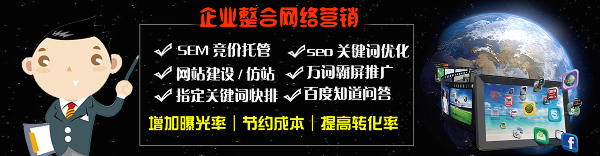 王益信息流怎么做