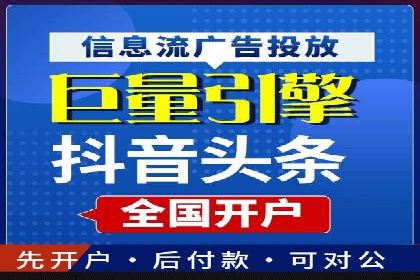 某科技公司如何利用百度竞价排名服务提升品牌知名度