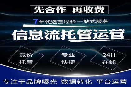 百度推广计费方式对比及成功企业案例